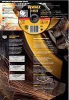 Набір відрізних дисків DeWALT DT3507