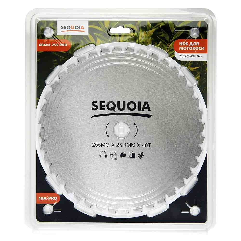 Ніж SEQUOIA GB40A-255-PRO